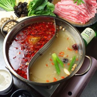 Yin Yang hot pot soup set <Mala soup + plain hot water soup>