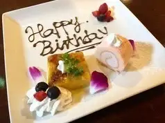 Anniversary Plate