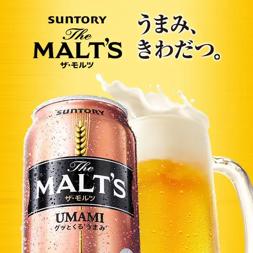 【生啤】綿密泡沫，品質保證！莫爾特啤酒♪