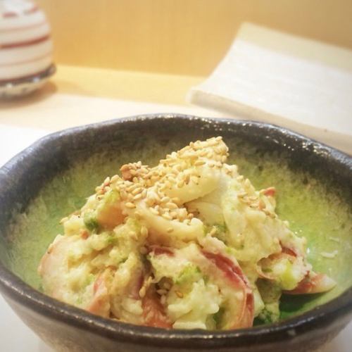 ホッキサラダ