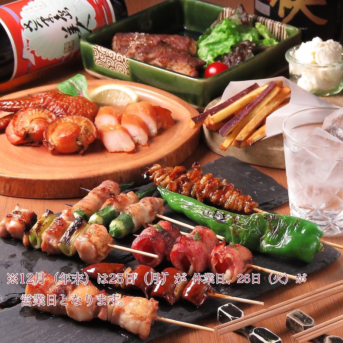 Yakitori grilled by the owner, who is independent from a long-established restaurant, and smoked dishes that concentrate the flavor of the ingredients, along with carefully selected alcoholic beverages.