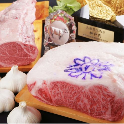 素材への拘り「本物の牛肉」とは