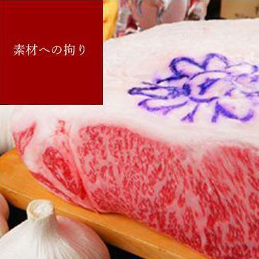 本物の神戸ビーフ