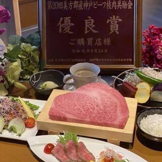 ＜ランチ＞【ネット予約限定ペアコース】2人前15,000円（税込16,500円）（その他割引併用不可）