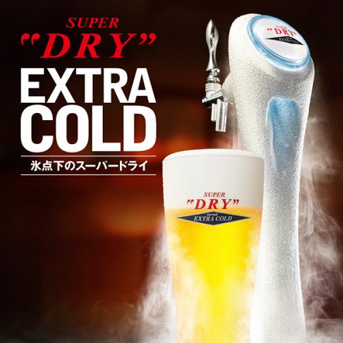 “Subzero Super Dry Extra Cold”