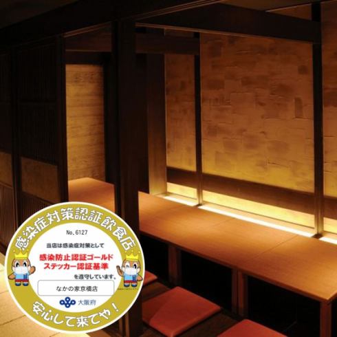 [Must-see for secretary] 1 minute walk from Kyobashi station ★ Private rooms are available according to the number of people