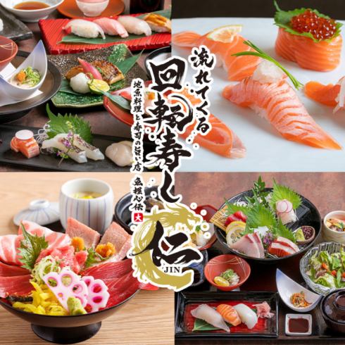 京橋の寿司会席&飲み放題付会席 3080円~※写真はイメージです。