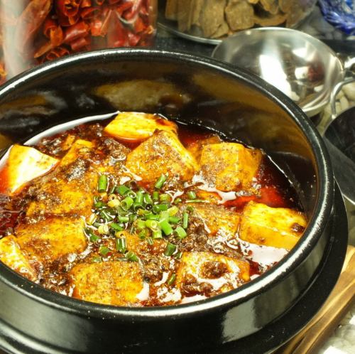 Specialty!! Sichuan earthenware mapo tofu