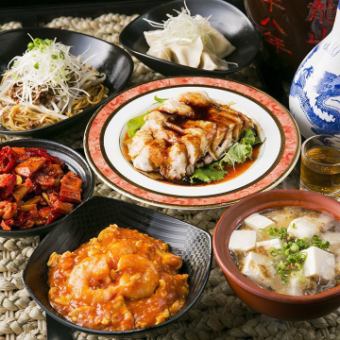 ≪Monday to Thursday, Saturday only≫ [Boar Hakkai's all-you-can-drink course] 〈2 hours of all-you-can-drink included〉 Total 8 dishes 4,500 yen (tax included)