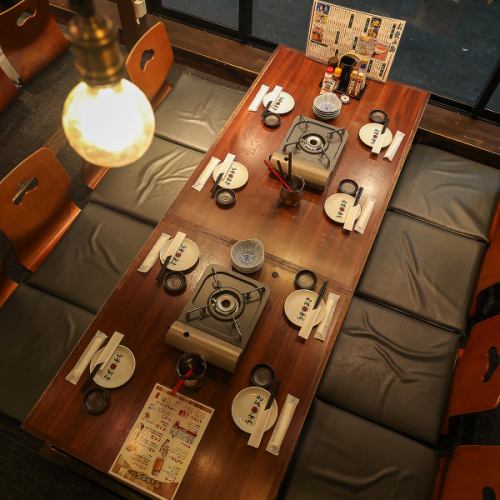 <p>《11月10日オープン》少人数から最大50名様まで◎完全個室や掘りごたつ席、テーブル席、ゆったりとしたソファ席を完備しております。もつ鍋や、彩り豊かな野菜巻き串、馬刺しなどどれも思わずリピートしたくなる美味しさ。おしゃれで居心地の良い店内で、心に残る素敵な時間を過ごしてみませんか?</p>