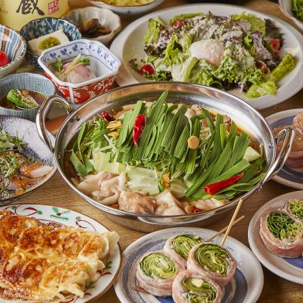 【昼飲み限定！】牛もつ鍋付き♪ゆったり女子会コース2時間飲み放題付10品4000円