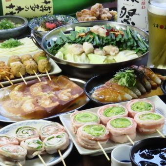 《1番人気♪》博多料理×野菜巻き串×もつ鍋×餃子【日進月歩コース】2時間飲み放題+11品5000円