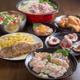 【貸切用コース♪】《全5品》大人数貸切プランコース　5500円(税込)