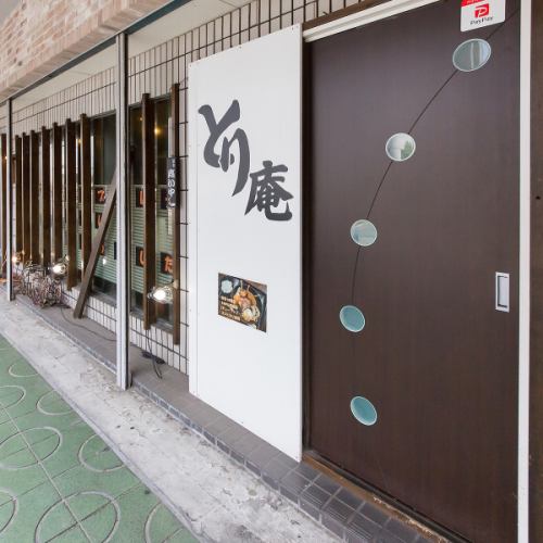 駅近でアクセス便利なアットホームな空間◎