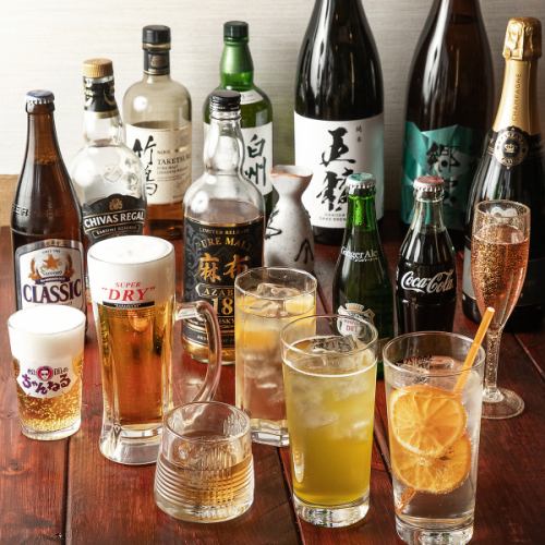 定番～様々な酒類をご提供