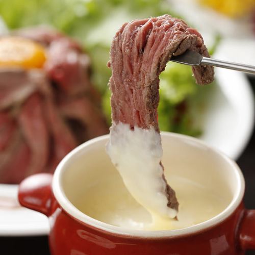 Meat fondue