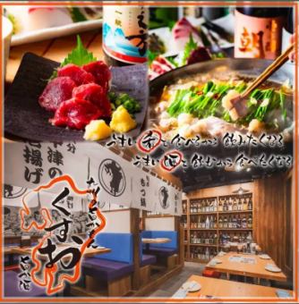 [Reservation only] [Sunday - Wednesday] All-you-can-eat hot pot for 120 minutes! 1980 yen!!