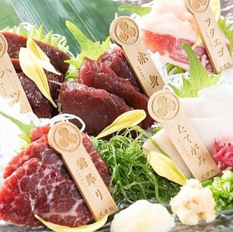 Assortment of five horse sashimi
