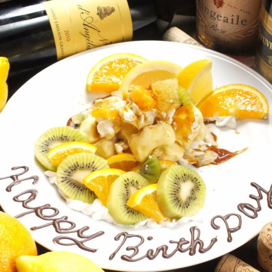 Cheers with champagne and dessert plate ★Anniversary pair course 11,800 yen (tax included) Price for 2 people)