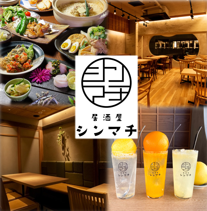 【1人也歡迎！】備有豐富的千葉縣產食材和日本酒。