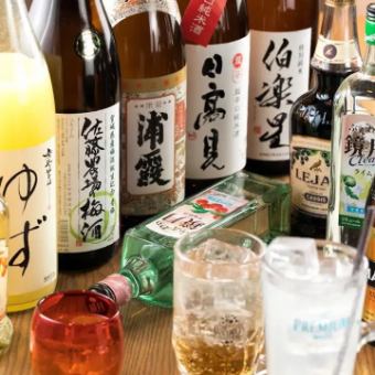 【ビール・和酒も飲める】2時間飲み放題プレミアムプラン ※料理はアラカルトでご注文ください