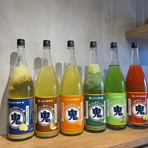 鬼おろし フルーツサワー シリーズ