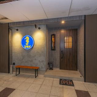 当店は貸切歓迎です。特別なイベントやパーティーに最適な空間をご用意し、思い出に残るひとときをお手伝いします。お気軽にご相談ください。