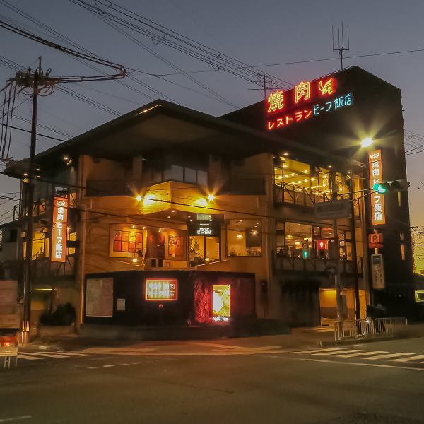 屋根付き駐車場に約２０台駐めれますので雨の日でもお気軽にご家族で、お友達同士でお越しいただけます！満車の場合は近隣のコインパーキングをご利用ください（上限はございますが、一部料金をお支払させて頂きます。詳しくはスタッフまでお尋ねください。）※駐車場の予約は受けておりませんので、ご了承下さい。