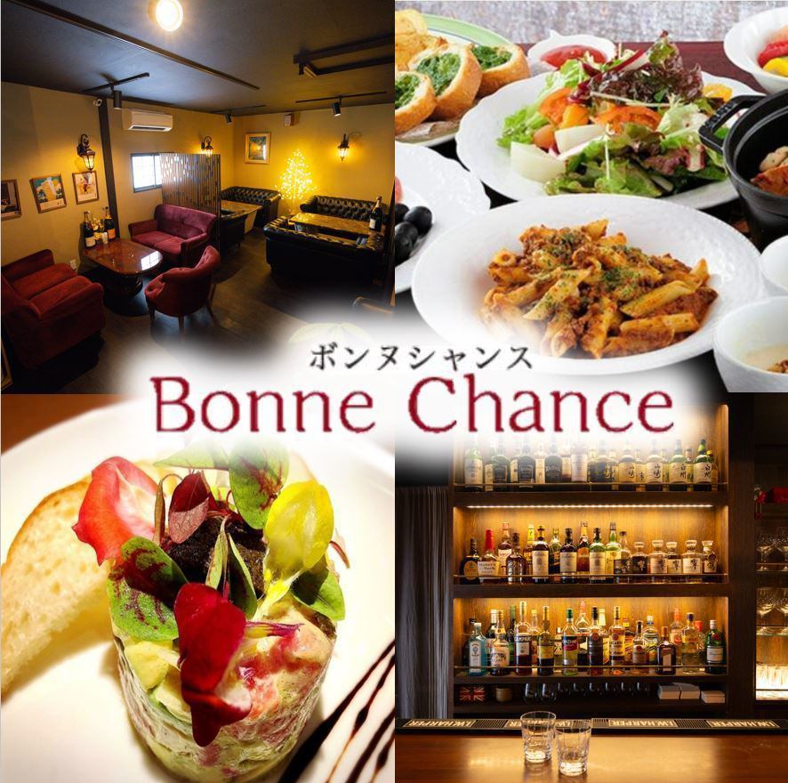 蜆楽通りに佇む古民家を改装した隠れ家バー『Bonne Chance』
