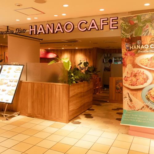 【アクセス◎】池袋駅直結