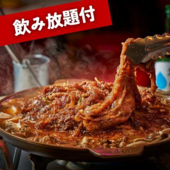 5000円！【贅沢サムギョプサル】モッパン＆マンドゥも楽しめる全9品★2H飲み放題＋デザート付