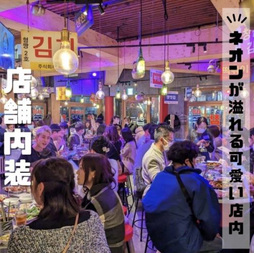非常适合大型团体!是迎新和欢送派对的绝佳选择!