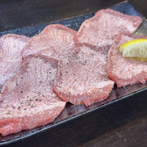 タン塩
