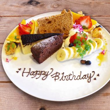 [Saturday and Sunday] ＼A special day with a special plate/Anniversary Dolce Plate