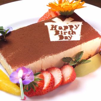 [Anniversary Course★] 2.5 hours with special tiramisu (L.O. 2.0 hours) 6 dishes with all-you-can-drink 4,500 yen
