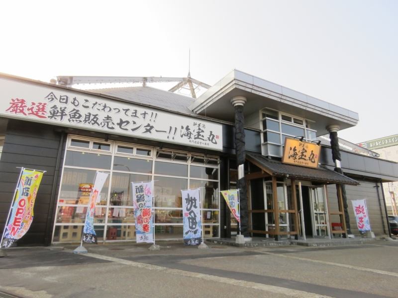 Nagaoka IC附近☆ 托您的福，我们很受欢迎！我们有96个停车场！