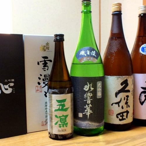 日本各国の銘酒