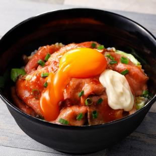 Luxury roast beef bowl