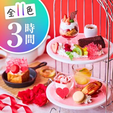 [Weekdays only] Afternoon tea plan [3 hours/all-you-can-drink/sweets & hors d'oeuvres & petit honeyto]