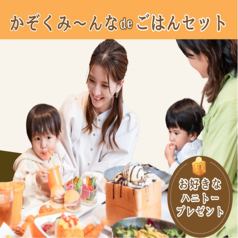 [Monday to Thursday only] Family meal set (room rate + 3 dishes + honey toast + one drink)
