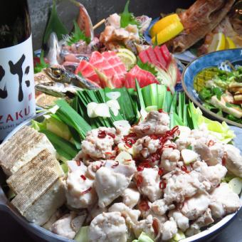 【飲み放題付】スタンダードコース　本鮪赤身、飛魚出汁モツ鍋など9品5,500円（税込）