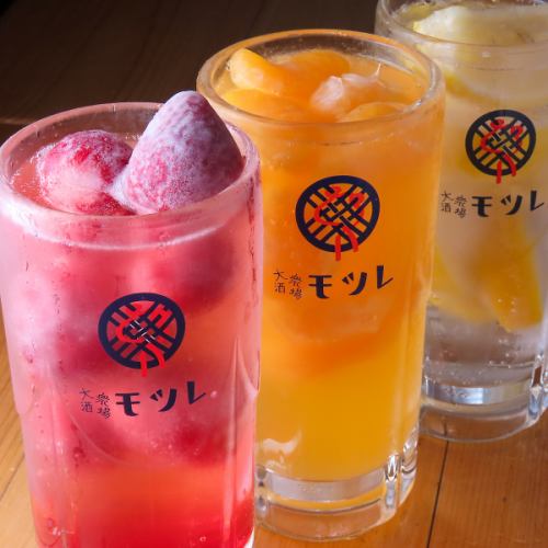 フルーツサワー各種（アルコール・ノンアルコール）