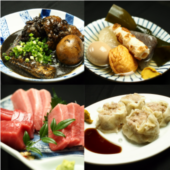 【料理のみ】モツレ8品料理のみコース 煮込みやおでんなど計8品 ゆっくり3時間