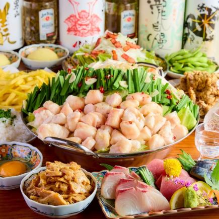 トロ壱特製もつ鍋◎【おすすめトロ壱コース】豪華刺身3点盛り！2時間飲み放題付『全9品4500円』