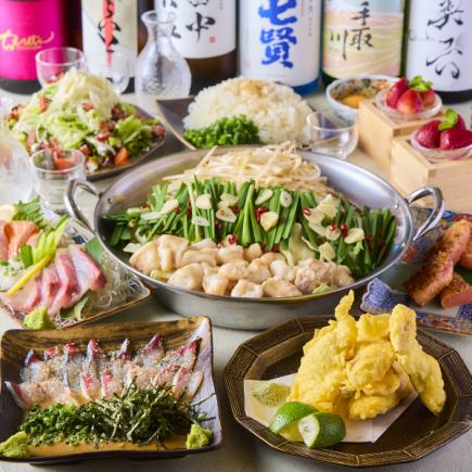 【人気NO.1】明太子・ゴマ鯖・もつ鍋 博多王道コース2時間飲み放題付/全8品 4,000円（税込）