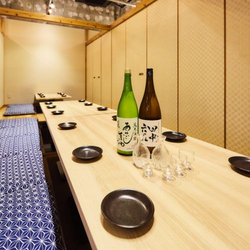 【集まるなら駅チカな当店へ】掘りごたつ宴会がお薦め!