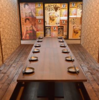 会社のご宴会や接待、同窓会など、少しフォーマルな集まりにも最適なVIP個室をご用意しました！最大16名様までご利用可能な広々とした空間で、一体感のあるパーティーが開催できます♪上質な空間で周りを気にすることなく、特別なひとときをお過ごしください！