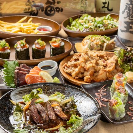 味三昧☆至高のコース☆ 4,500円(税込)飲み放題は+1000円(税込)