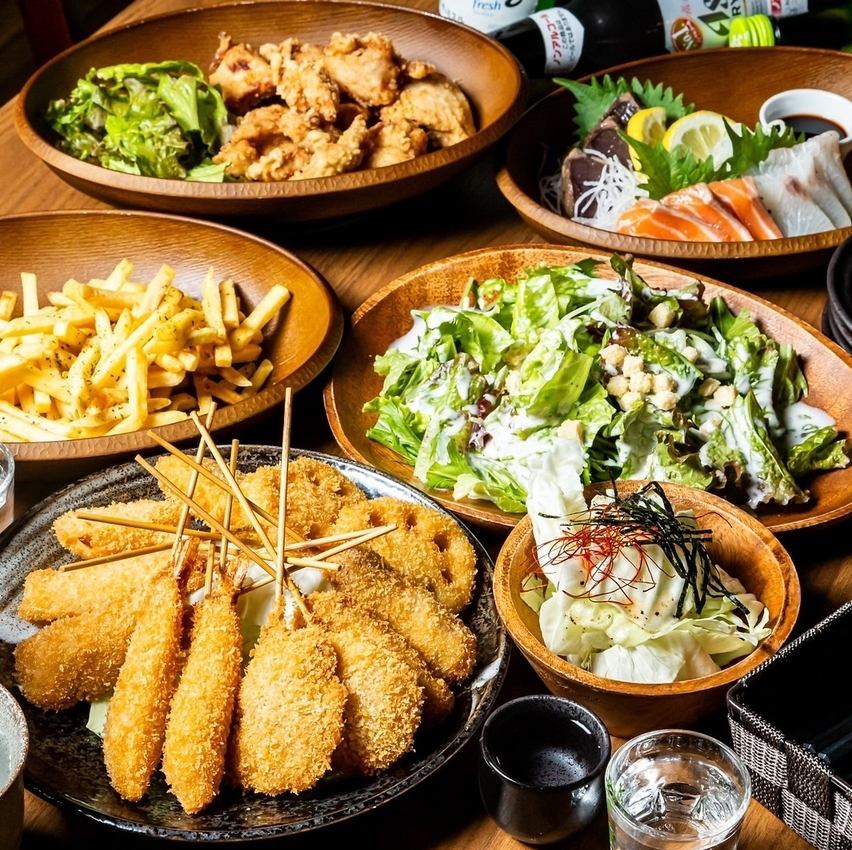 大人気!【全125種類 2990円食べ飲み放題】/【2200円食べ放題】