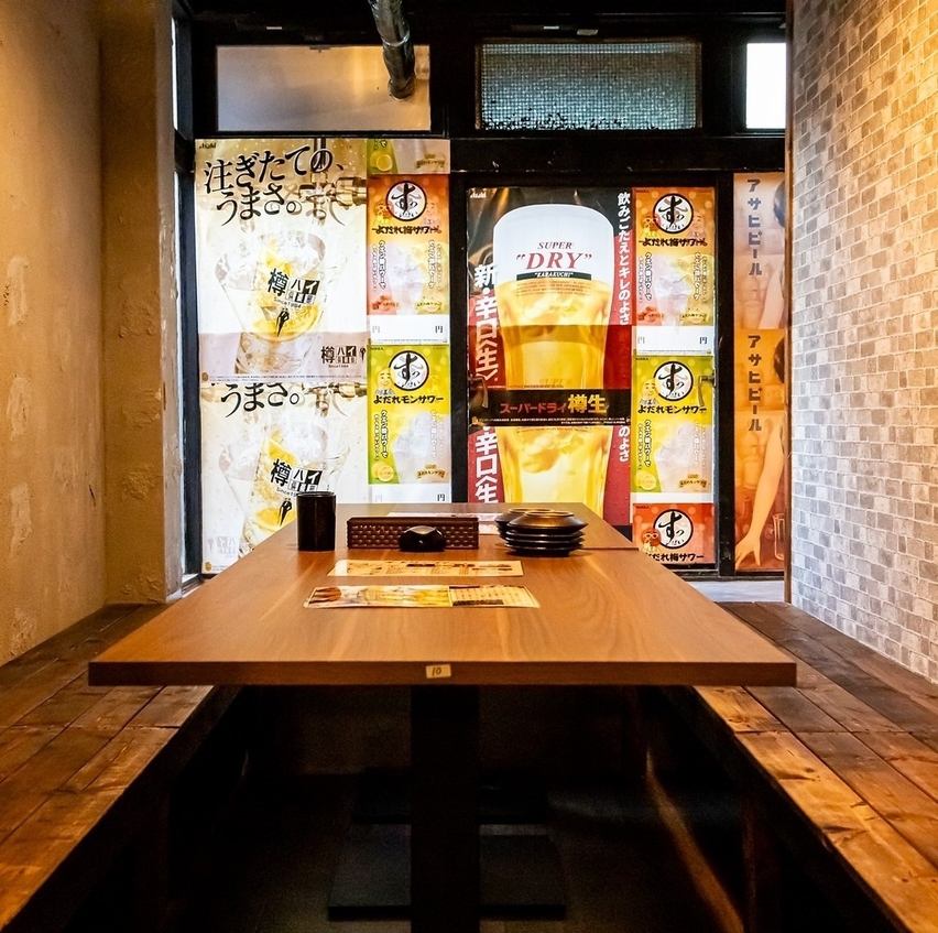 個室/食べ飲み放題ご用意あり!宴会にもご利用ください。